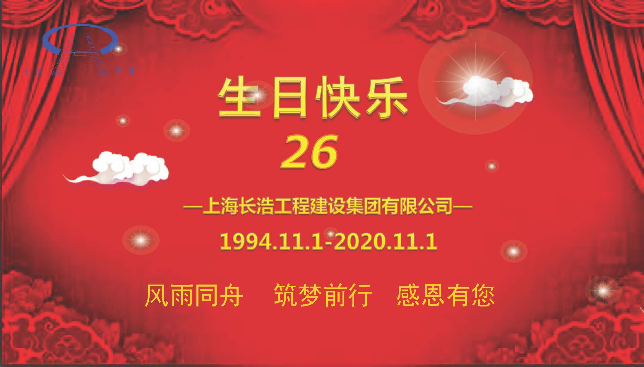 生日快乐(1)(1)(1).jpg