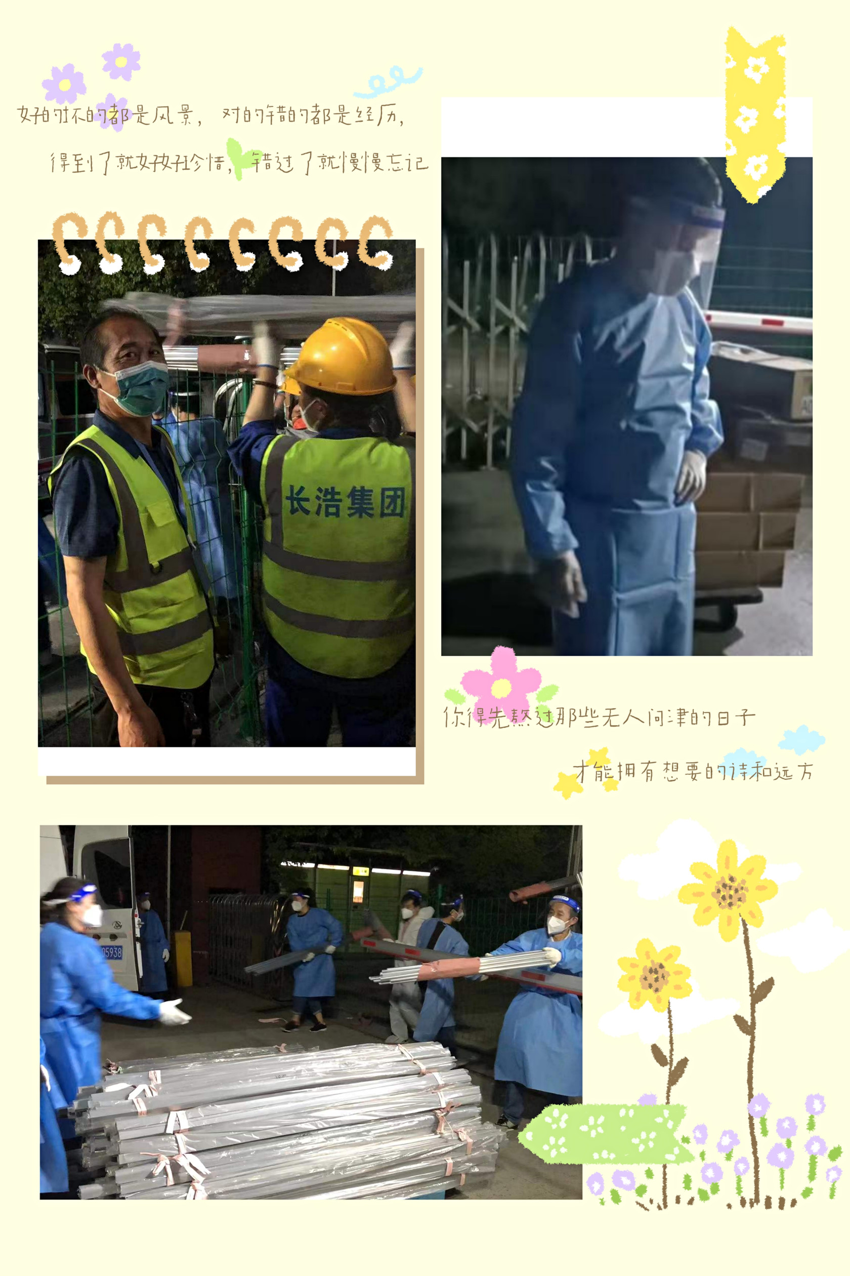 微信图片_20220516085352.jpg